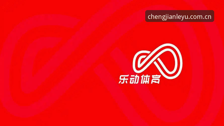 掌握乐鱼体育平台数据，从“看懂为什么”开始——乐鱼官方CN入口实用指南