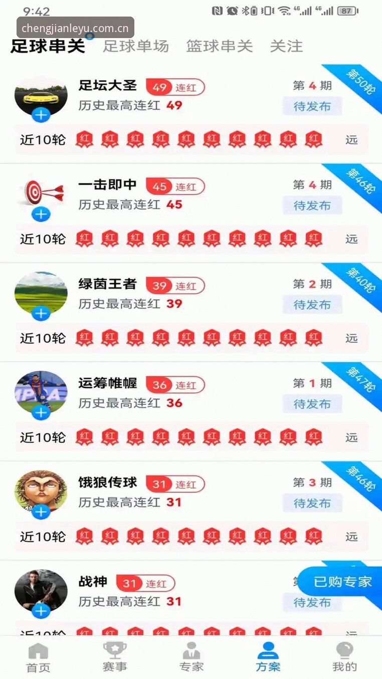 乐鱼体育平台全新升级：官方赛事数据v2.3.0如何打破“数据迷雾”？