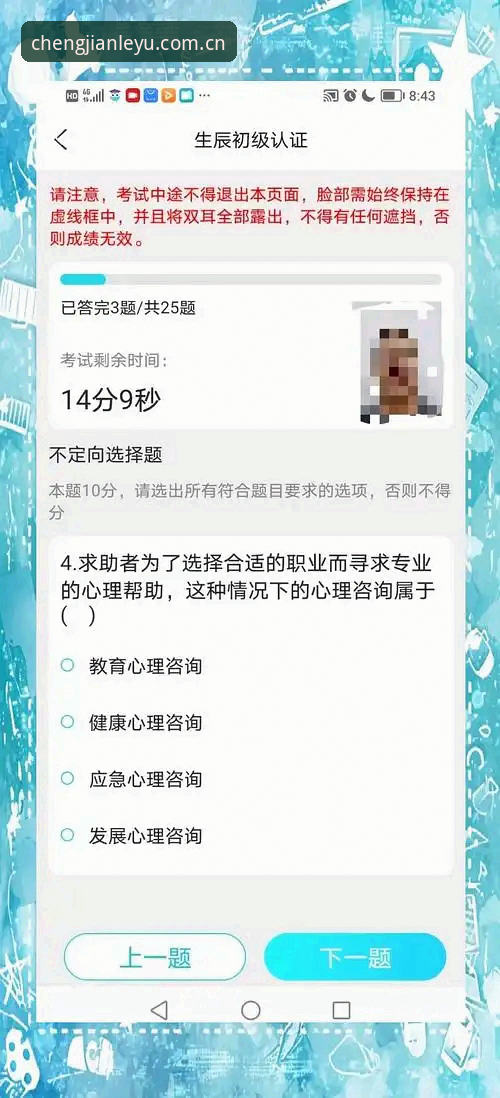最新乐鱼CN登录 乐鱼CN登录全面评测:从数据恐慌到专业体验的真实分享