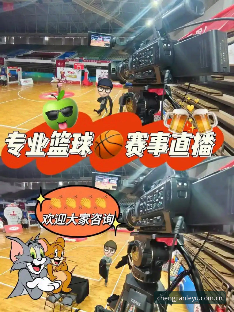 leyu官方app安装教程 直播看球VS数据沉淀:乐yu官方APP安装教程让观赛体验分界线在哪?